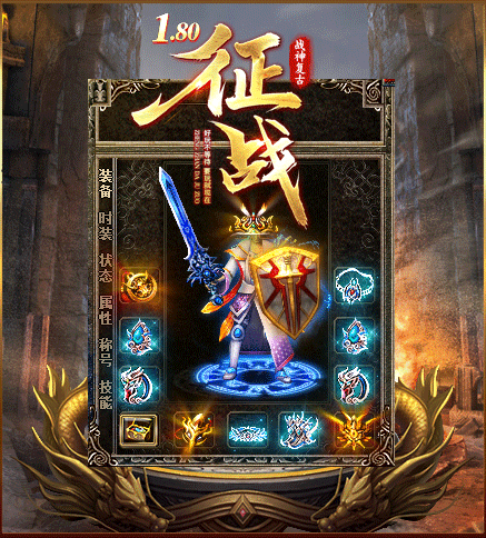 装备展9